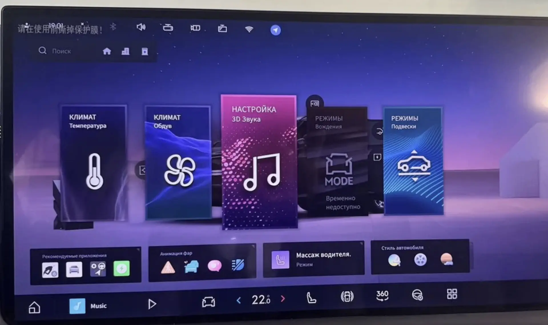 Русификация Lynk & Co 900: шаг 4 - Установка приложений. Профессиональная установка и настройка мультимедиа системы