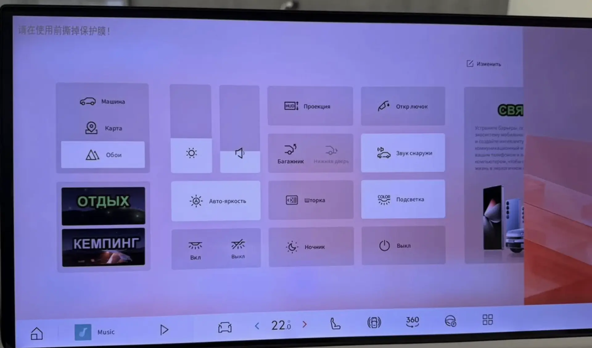 Русификация Lynk & Co 900: шаг 6 - Проверка работоспособности. Профессиональная установка и настройка мультимедиа системы